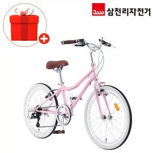 삼천리 2025 완조립 55.88cm(22인치) 아레스 7단 초등학생 주니어 클래식 하이브리드 자전거