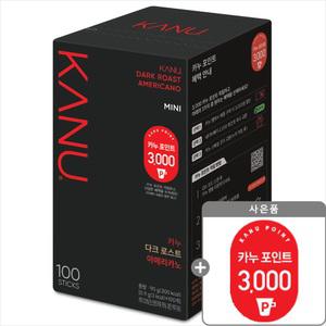 카누 미니 다크 100T+카누포인트 3000P/2개구매시 1000원DCX넉넉한 유통기한