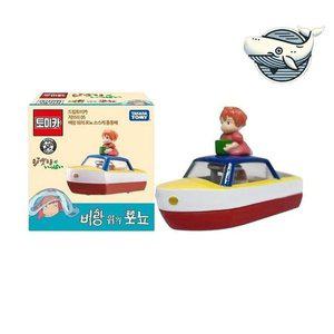 [기타]소스케 피규어 통통 배 수동 조작 장난감 벼랑 (WFH9ETE)