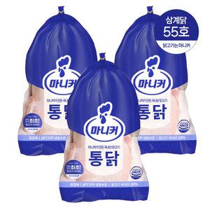 마니커 삼계 55호 530g 3봉 삼계탕용 통닭 냉동 생닭
