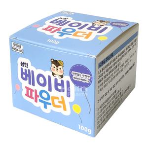 삼현 베이비파우더 100g/저자극/유아파우더/땀띠방지