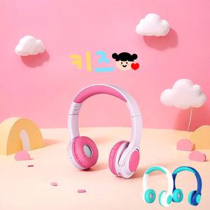 편안한착용감 청력보호 헤드폰 헤드셋 유아 어린이 초등학생 유튜브시청,CHD2G