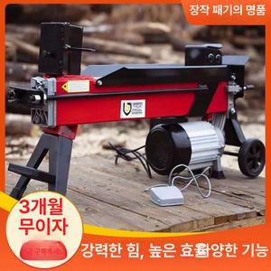 장작 패는 기계 고급형 케이엠그랜드 유압도끼 8톤