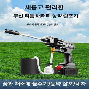 고압세척기 무선 충전 본체 분무기 세차기 코르사 다이언
