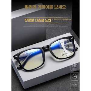 스마트 줌 노안경 원근 블루라이트 안경 도수 돋보기 조절 제품 양용