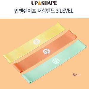 업앤쉐이프 홈피트니스 3종세트 저항 밴드mno690