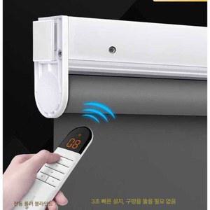 자동 블라인드 사무실 암막 반음영 리모컨 화이트 롤스크린 D99 창문 무타공 거실 제작 전동