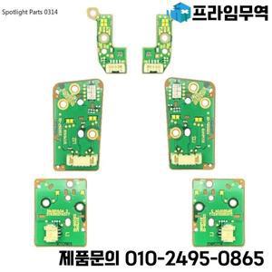 2020-2023 Audi A6 C8 매트릭스 헤드 라이트 LED 엔젤 아이 DRL 모듈 PCB 보드 칩 광원