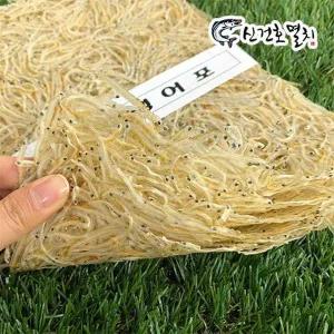 서해안 실속형 뱅어포 10장 무료배송 건뱅어포 실치포