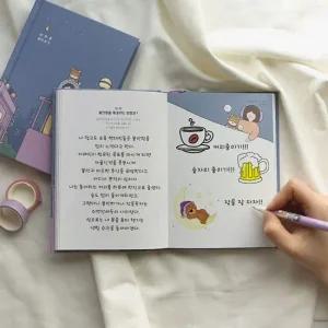 핑크풋 내 마음 열어보기 100가지 질문 낙서장 춘식이 춘식이다이어리 춘식이2022다이어리