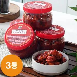 한농식 순살 비단가리비 무침세트 3통+가리비 5팩 손질비단가리비 간편조리