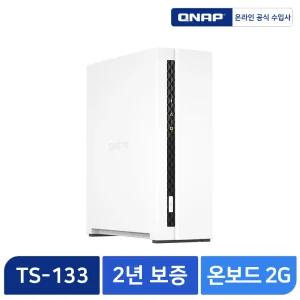 QNAP TS-133 1Bay NAS [큐냅 나스 스토리지 하드미포함]
