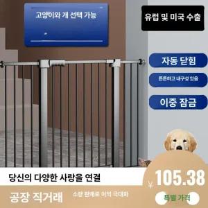 제이펀 스토어 롤링스크린 아기 안전문 롤링 롤 팬스