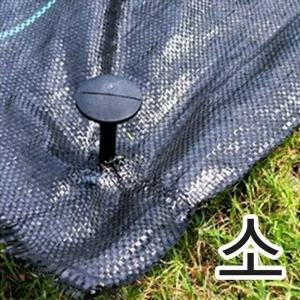 [콩심팥심]플라스틱못 텐트핀 캠핑말뚝 지지대 캠핑핀