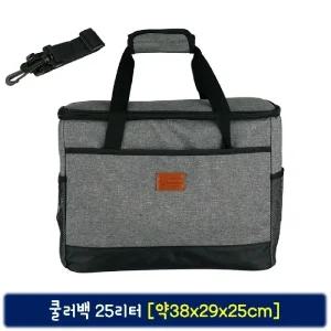 사계절용 보온보냉 쿨러백 25L 전면 사이드 포켓소풍가방 보냉 음료수 간식 도시락 차박 캠핑 쿨러 아이스