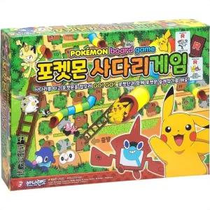 포켓몬 카드놀이 사다리 게임 디럭스 어린이 보드게임 포켓몬사다리게임 포켓몬로켓단