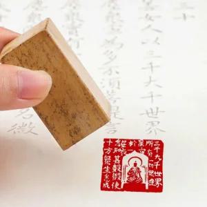 도장빈 완성 조각 상 스탬프 중국 회화 도장서예 작품도장 부처님 스크립트