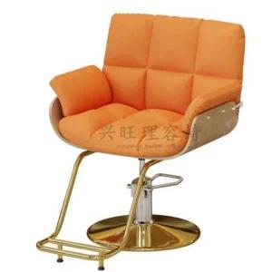 미용 의자 네일샵 철제 리프트 체어 미용실의자