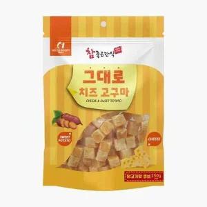 강아지 그대로 치즈 고구마 닭고기맛 큐브 250g X2개