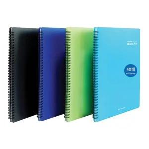 [셀러에이드]악보화일 연두 A4 40매 파일 스프링 PP 용지 밴드