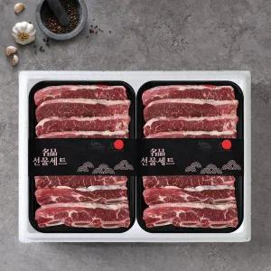 [비앤피월드][냉동][비앤피월드] LA갈비 선물세트 3kg (호주산)