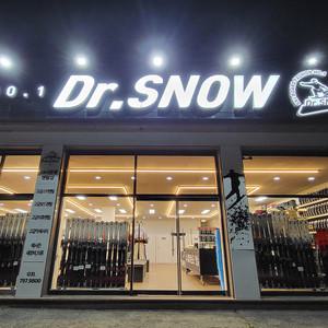 [경기][렌탈샵]곤지암리조트 스키장렌탈샵 닥터스노우(재방문율 1위/신상의류,장비/갓성비)