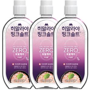 LG 히말라야핑크솔트 토탈케어제로 무알콜 가글 760ml x3개 구강청결제