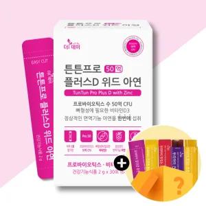 더데이 튼튼프로 플러스D 위드 아연 1박스 / 영유아 어린이유산균 비타민D 프로바이오틱스 50억 두돌 초등학생 장건강 유산균