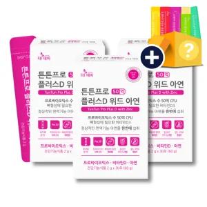 더데이 튼튼프로 50억 CFU 플러스 D 위드 아연 3박스 / 어린이 생유산균 프로바이오틱스 장건강에 도움 뼈건강 비타민 D 함유