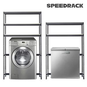 스피드랙 세탁기 김치냉장고 선반 / 2단 3단