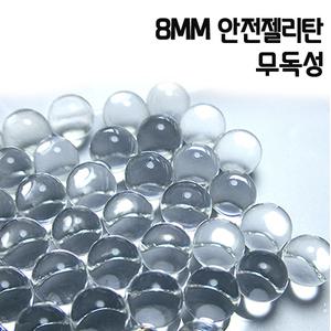 배틀그라운드 총알 젤리탄 수정탄 알 7-8MM