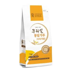 [우리밀] 통밀가루(다목적용)1kg 국산 밀가루 통밀가루