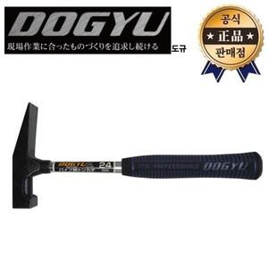 도규 냉가망치 315 벽돌망치 독카치 일본산 DOGYU 랭가 빠루