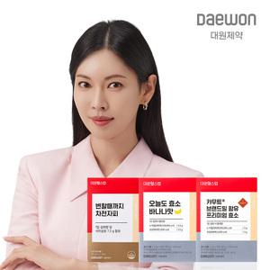 [대원제약]고역가수치 카무트 효소,차전자피환,유산균外 대원헬스 건강식품