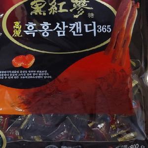 흑홍삼캔디 800g 고려 홍삼 농축 사탕 운동 등산 운전 건강식 어르신 간식 주전부리 재재데이