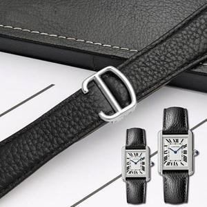 까르띠에 탱크솔로 시계 호환 리치그레인 가죽 밴드 레더 워치 스트랩 시계줄