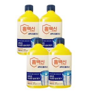 랩신 홈백신 세탁조클리너 세정제 500ml x4개