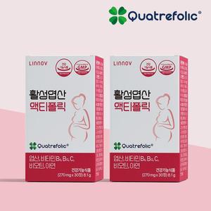 [리노브] 4세대 활성엽산 액티폴릭 270mg x 30정 2BOX