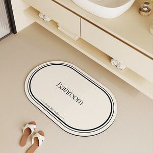 [살림의기술]1P+1P BATH 심플 규조토 발매트