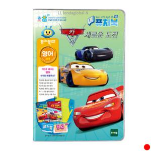 퓨처북-5G 카3 라이브러리 어린이 학습완구 선물 추천