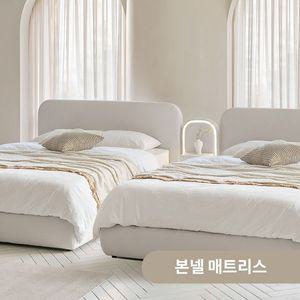 상일리베가구 아르 패브릭 트윈 침대 SS 2+조명협탁 (본넬매트)