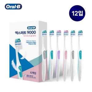 오랄비 엑스퍼트9000 초미세모 초소형헤드 칫솔 12개입