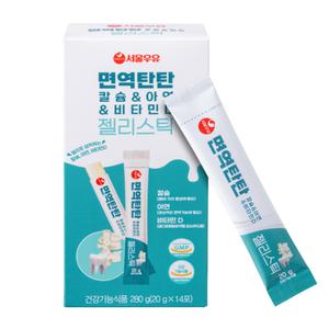 서울우유 면역탄탄 칼슘 아연 비타민D 젤리스틱 온가족 영양제 1박스(14포)