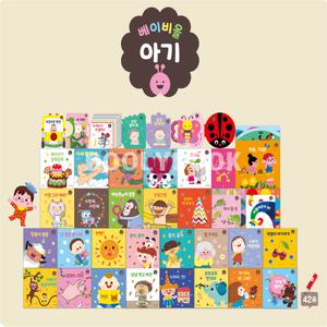 아람 - NEW 베이비올 아기 42종 (0-3세)