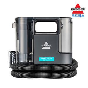 비쎌 스팟클린 코드리스 무선 습식청소기 3681S - BNS
