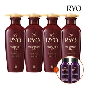 [10%할인+10%적립] 려 클래식 샴푸/컨디셔너 400ml 4입(옵션)(+증정)