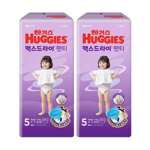 하기스 맥스드라이 팬티형 5단계 여아 44매x2팩