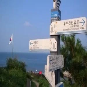 [인천집결] 백령도 2일 #국가지질명소 #콩돌해안 #두무진유람선 #사곶해변 #3식제공