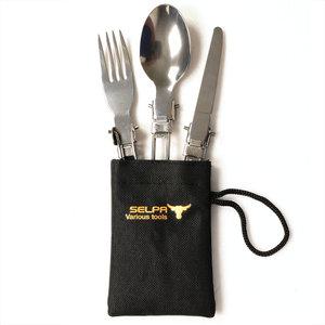 셀파 [휴대용 수저]등산 낚시 여행 캠핑 코펠 맥가이버칼 칼 멀티툴 등산배낭 여행가방 수저 포크