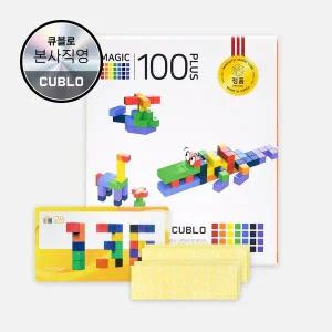 [큐블로] 매직100 플러스 자석 블럭 블록 유아 어린이 선물